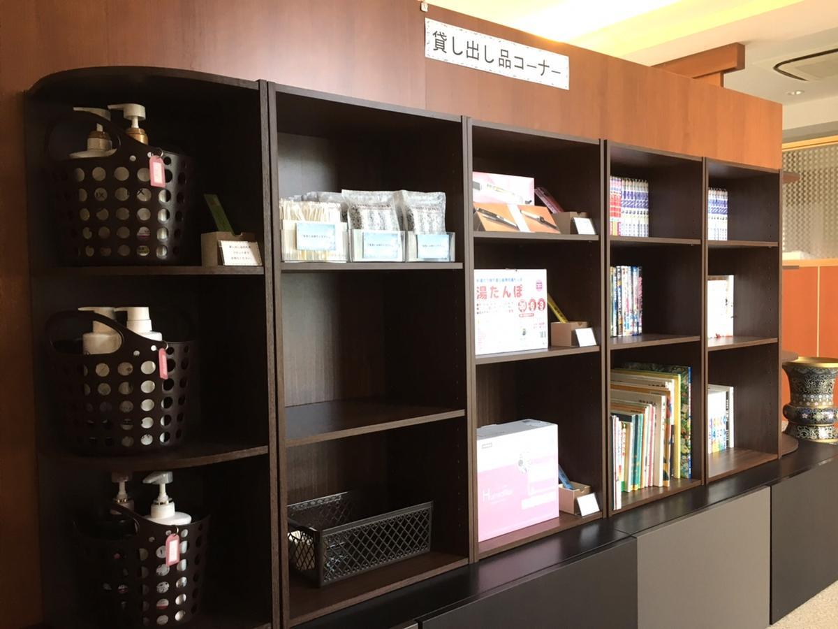Station Hotel Chabo Inagi 외부 사진